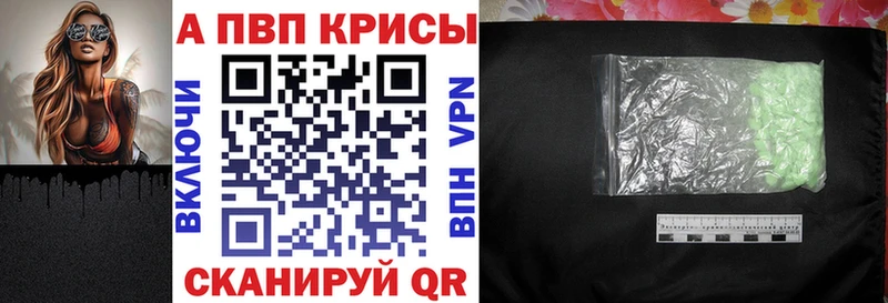 Купить наркотик Аткарск АМФЕТАМИН ГАШ Каннабис Псилоцибиновые грибы MDMA Alpha-PVP