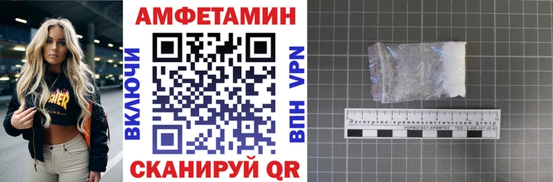 Amphetamine 98%  мега ссылка  Аткарск 