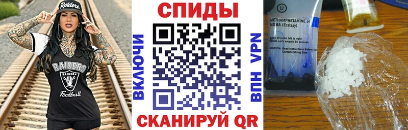 АМФЕТАМИН 98% Аткарск