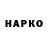 Марки N-bome 1500мкг Rainar