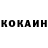 Бутират GHB TreJ Foster