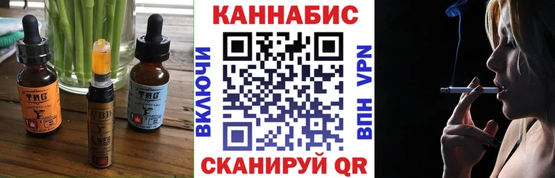 купить наркоту  Аткарск  Печенье с ТГК марихуана 