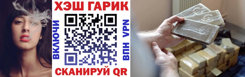 ГАШИШ Изолятор МЕГА как войти Аткарск