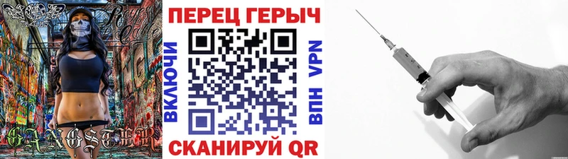 как найти закладки  Аткарск  ГЕРОИН гречка 