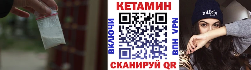 где продают   Аткарск  КЕТАМИН ketamine 