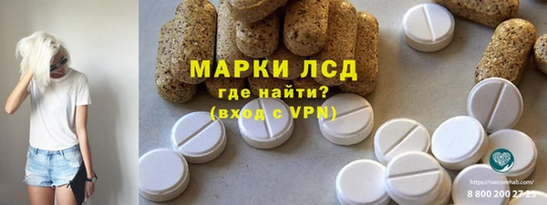 амф Армянск