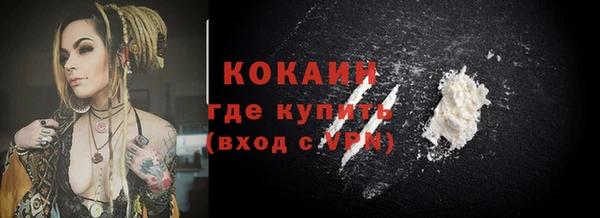 кокаин VHQ Арсеньев