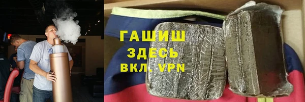 амф Армянск