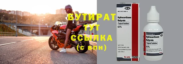 амф Армянск