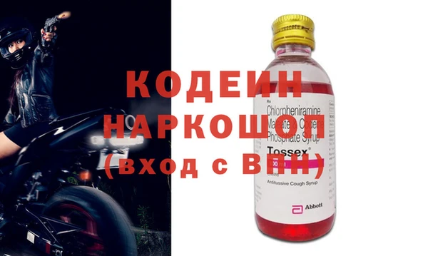 амф Армянск