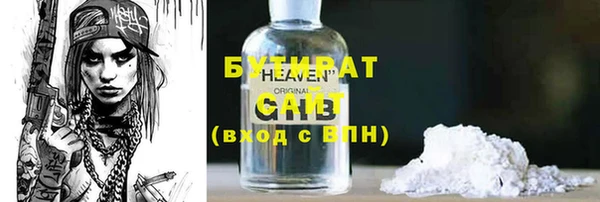 кокаин VHQ Арсеньев