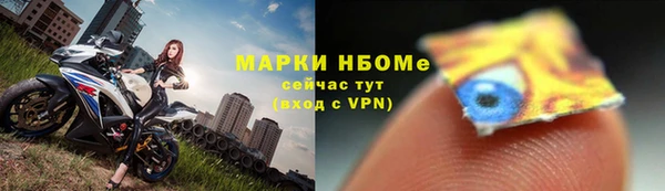 кокаин VHQ Арсеньев