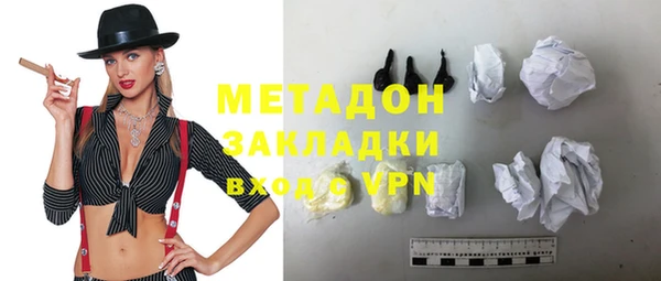 бутик Нефтекумск