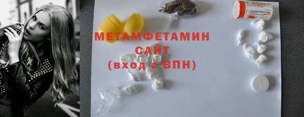 ГАЛЛЮЦИНОГЕННЫЕ ГРИБЫ Аркадак