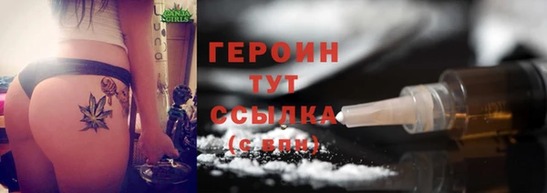амф Армянск