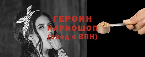 амф Армянск