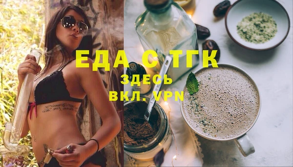 ГАЛЛЮЦИНОГЕННЫЕ ГРИБЫ Аркадак