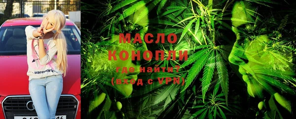 кокаин VHQ Арсеньев