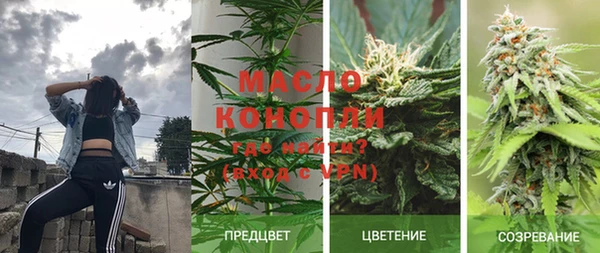 кокаин VHQ Арсеньев