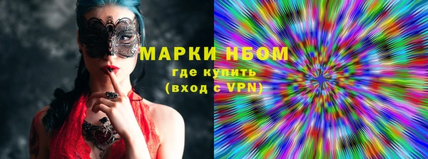 кокаин VHQ Арсеньев