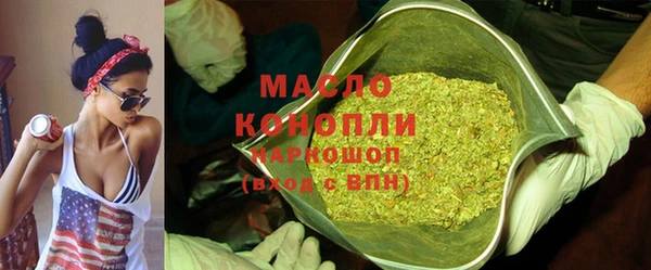 кокаин VHQ Арсеньев