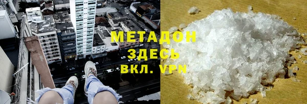 кокаин VHQ Арсеньев