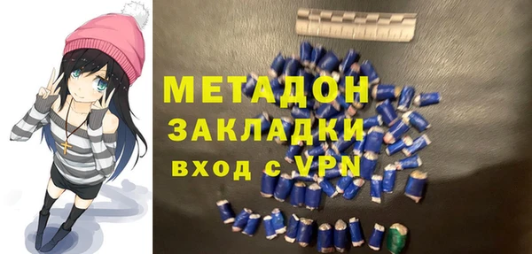 бутик Нефтекумск