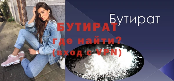 амф Армянск