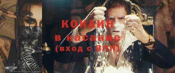 кокаин VHQ Арсеньев