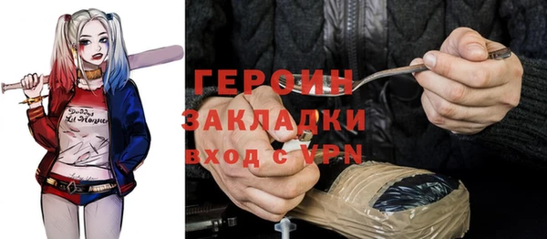 амф Армянск