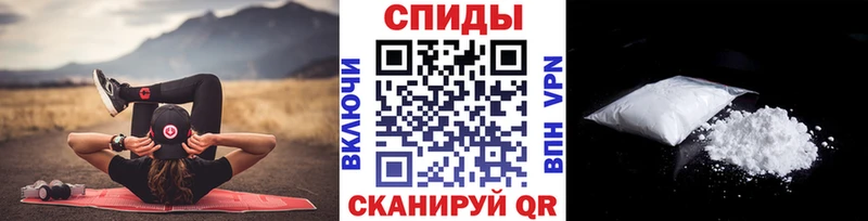Первитин мет  как найти закладки  Аткарск 