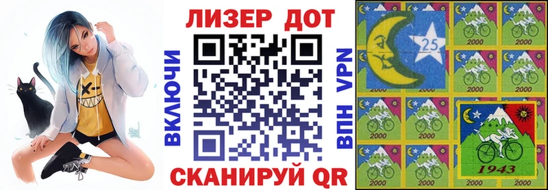 Марки NBOMe 1,5мг  что такое наркотик  Аткарск 