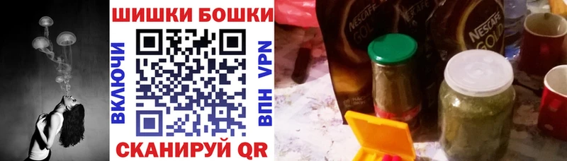 Шишки марихуана Bruce Banner  Аткарск 